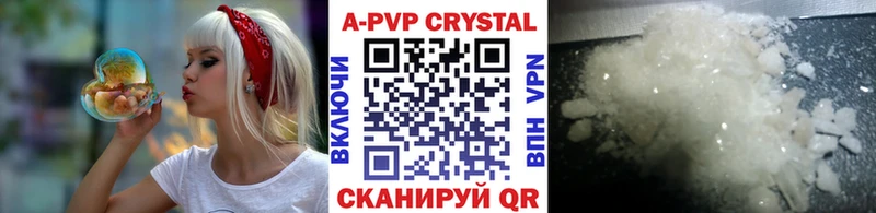 кракен как зайти  Тимашёвск  Alpha PVP VHQ  магазин продажи наркотиков 