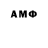 Amphetamine 98% 3nertia
