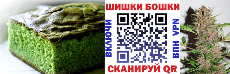 Еда ТГК марихуана  Тимашёвск 