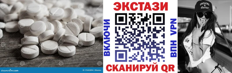 ЭКСТАЗИ 300 mg Тимашёвск