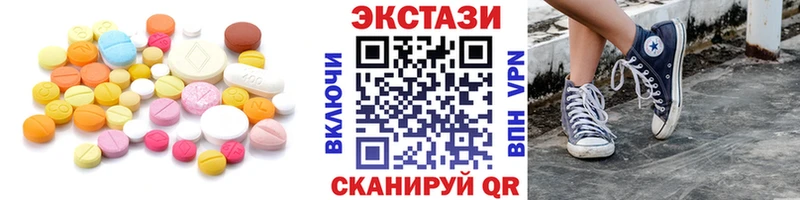 ЭКСТАЗИ диски  как найти закладки  дарк нет как зайти  Тимашёвск 