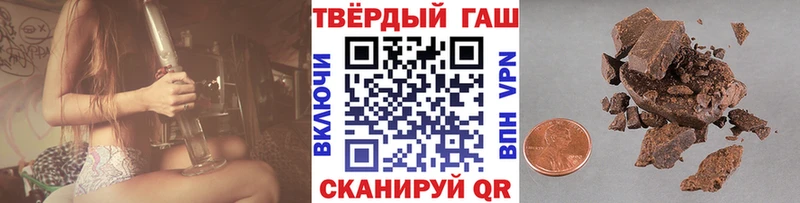 Гашиш hashish Тимашёвск