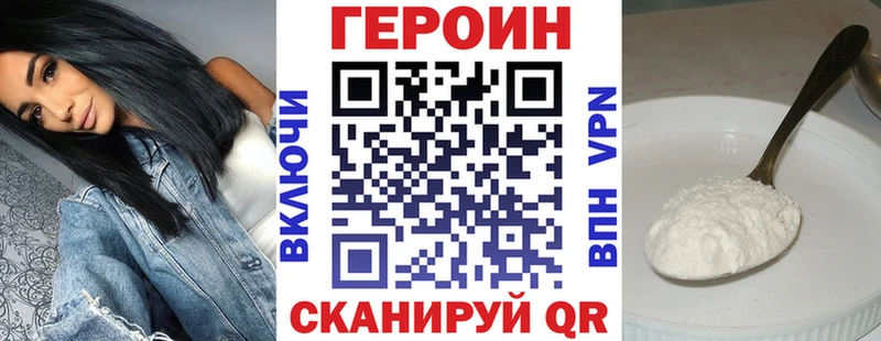 ГЕРОИН гречка  Тимашёвск 