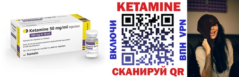 купить   Тимашёвск  Кетамин ketamine 