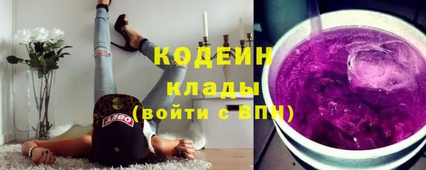 бутик Армянск