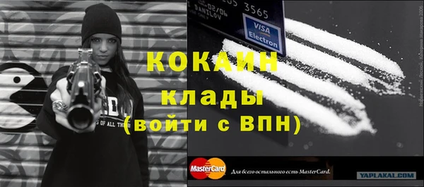 бутик Армянск
