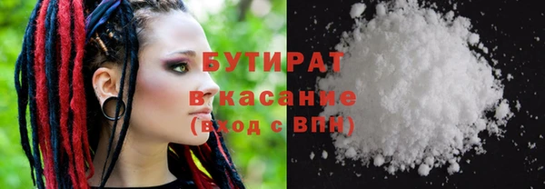 бутик Армянск