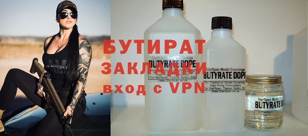 бутик Армянск