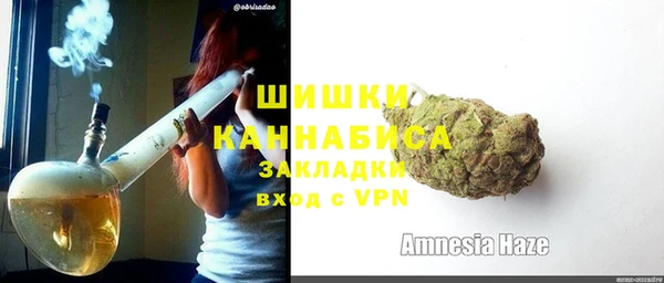 бутик Армянск