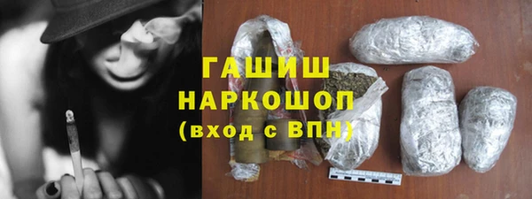 бутик Армянск