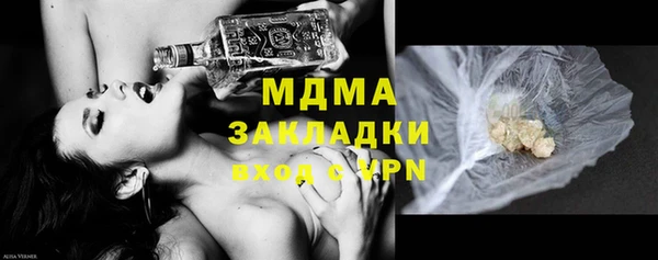 мдма Арсеньев