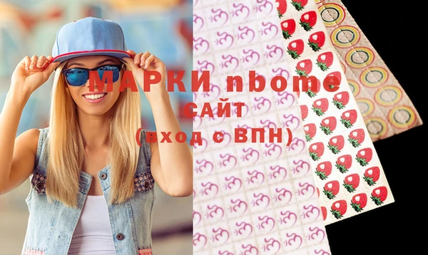 мяу мяу мука Аркадак