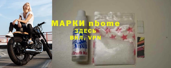 мяу мяу мука Аркадак