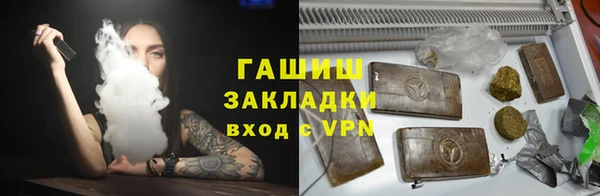мяу мяу мука Аркадак
