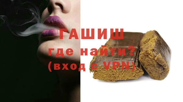 мяу мяу мука Аркадак