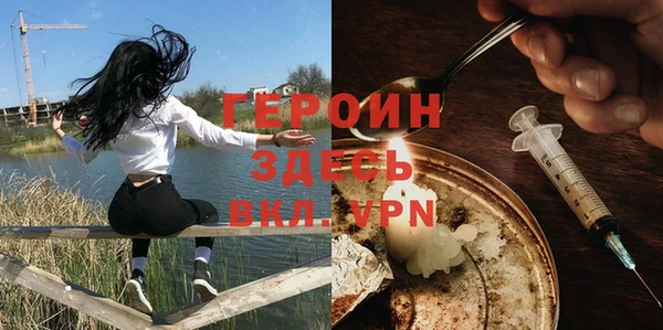 бутик Армянск