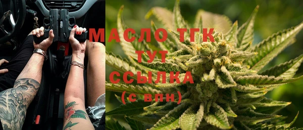 бутик Армянск