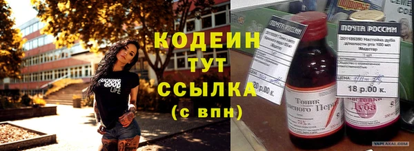 мяу мяу мука Аркадак
