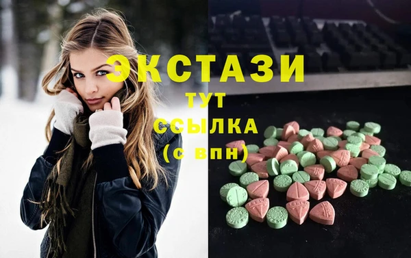 бутик Армянск
