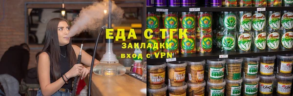 мяу мяу мука Аркадак