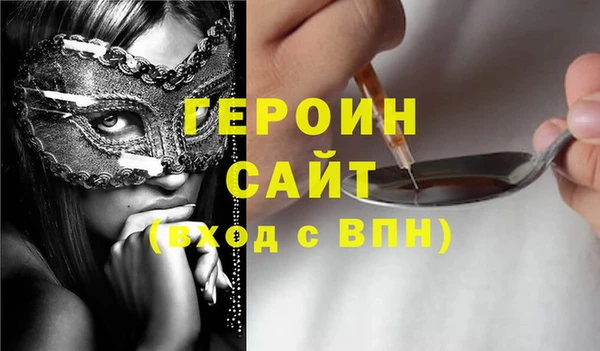 бутик Армянск