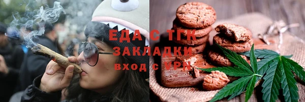 мяу мяу мука Аркадак