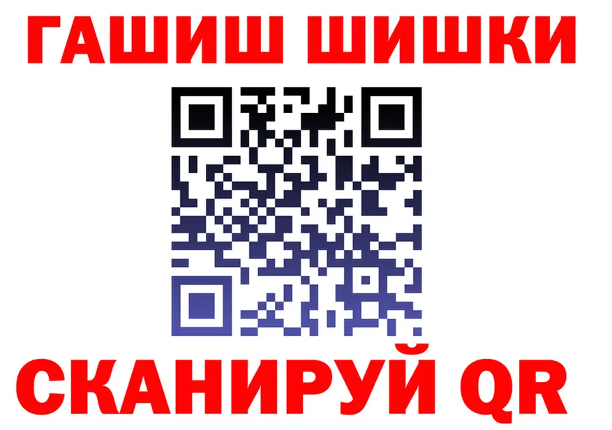 ГАШ VHQ зеркало shop mega Тимашёвск