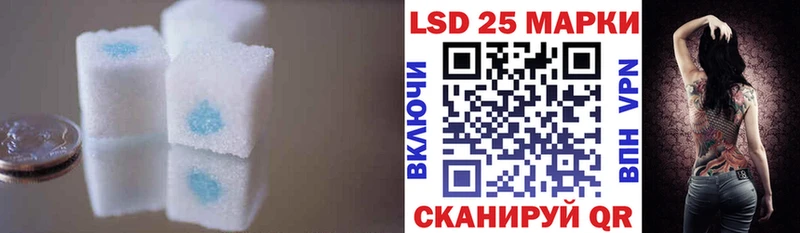 LSD-25 экстази ecstasy  Тимашёвск 