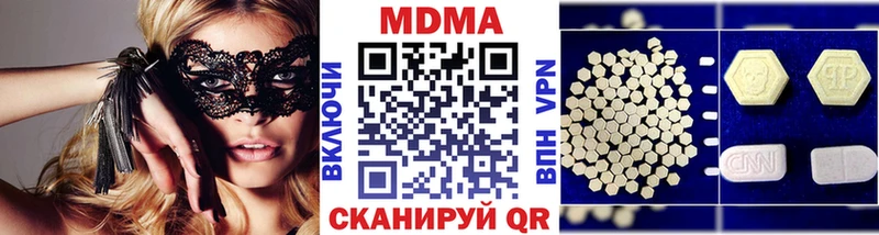 MDMA Molly  Тимашёвск 