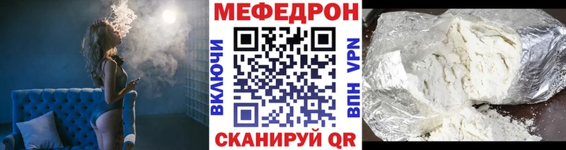 мега маркетплейс  Тимашёвск  Меф мяу мяу 