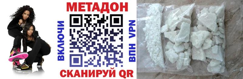 МЕТАДОН мёд  где купить наркоту  Тимашёвск 