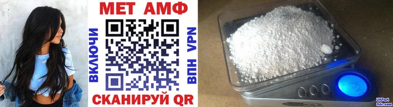 МЕТАМФЕТАМИН витя  Тимашёвск 