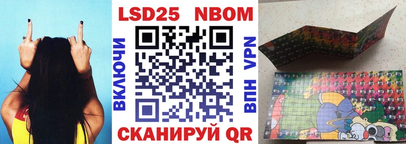 Марки N-bome 1,8мг  где можно купить   Тимашёвск 