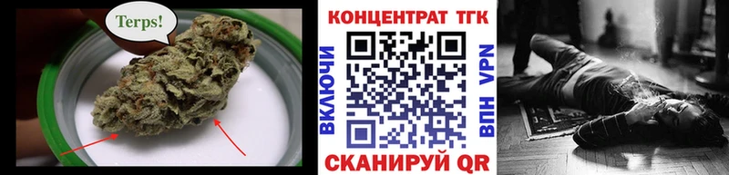 Дистиллят ТГК гашишное масло Тимашёвск