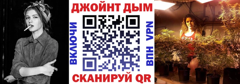 Каннабис White Widow  blacksprut tor  Тимашёвск 